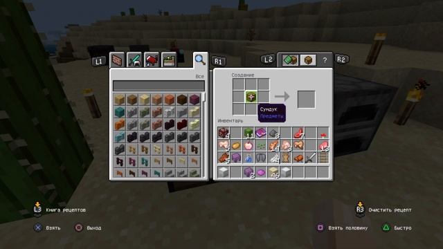 Как сделать ящик шалкера в майнкрафте? Как скрафтить шалкеровый ящик в майнкрафт? смотреть онлайн