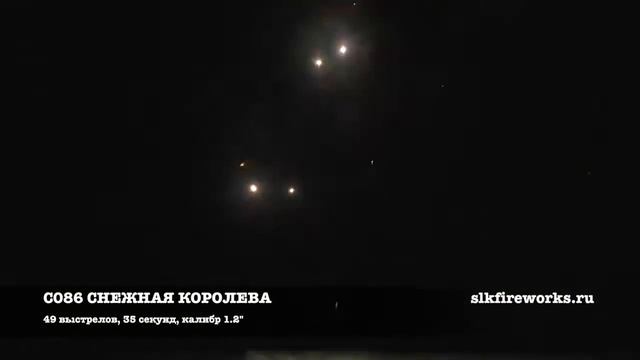 СНЕЖНАЯ КОРОЛЕВА С086 смотреть онлайн