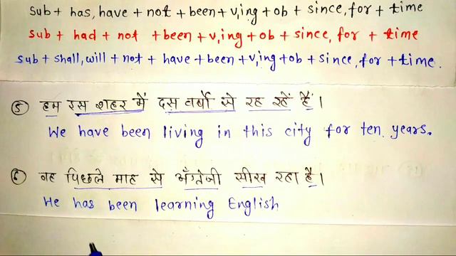 सीखें present perfect continuous tense-past perfect continuous tense-future perfect continuous tens смотреть онлайн