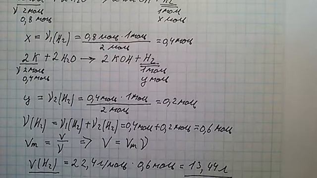 Рудзитис Фельдман 2017 задача 6 стр 154 11 класс химия решение смотреть онлайн