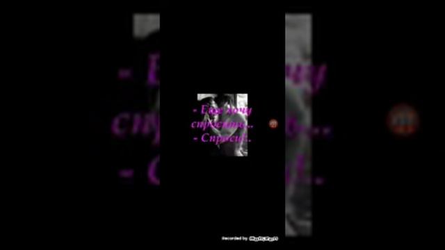 Отдать тебе любовь смотреть онлайн
