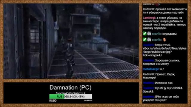 Damnation. День 2. смотреть онлайн