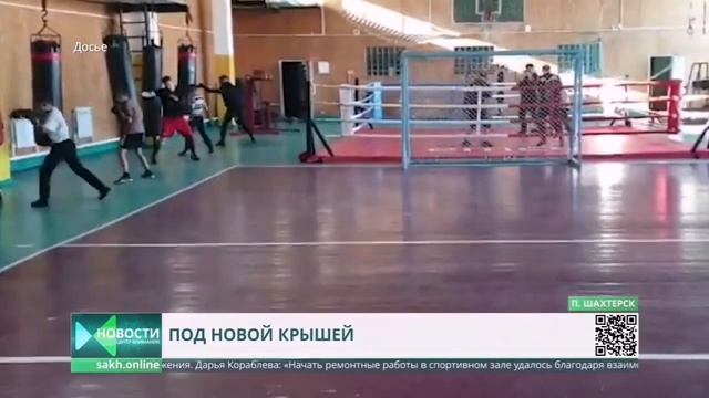 Шахтёрск-Зал бокса-Сахалин-16 ноября 2022 смотреть онлайн
