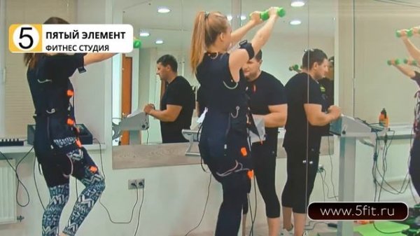 5Fit - Cтудия инновационного фитнеса
