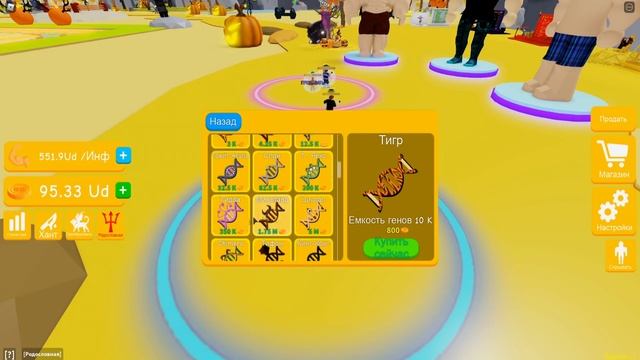 ТАКОГО НИКТО НЕ ЖДАЛ! НОВОЕ ХЭЛЛОУИНСКОЕ ОБНОВЛЕНИЕ ЛИФТИНГ СИМУЛЯТОР | Roblox смотреть онлайн