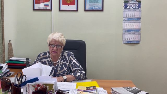 Поздравление от председателя Самарской областной организации Профсоюза образования с Днём Профсоюзо смотреть онлайн