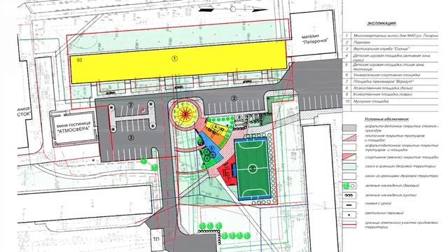 Проект "Пусть всегда будет Солнце" смотреть онлайн