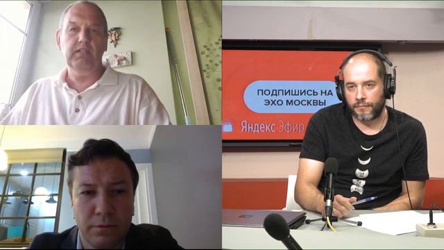 Эхо Москвы Цифровой след Цифровизация в туризме Карпушкин, Линьков, Сулейков Эфир 18 07 2020 смотреть онлайн