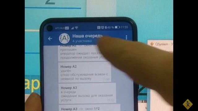 В очередь по QR. Telegram bot вместо табло. смотреть онлайн