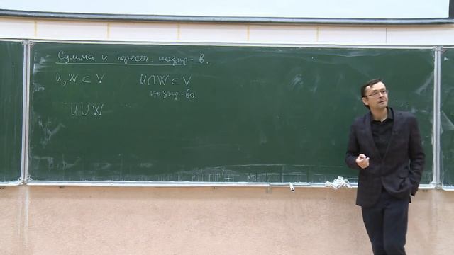 Линейная алгебра, Ершов А.В., лекция 1, 01.02.2023 смотреть онлайн