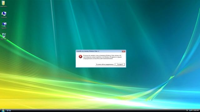 Ошибки Windows - часть 3 смотреть онлайн