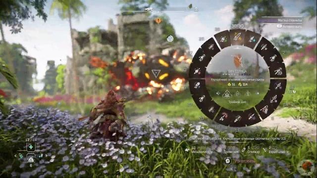 Лучшие охотничьи луки | Все об этом | Horizon FW & Новая игра+ & DLC смотреть онлайн
