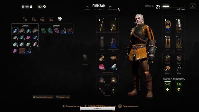 The Witcher 3 Wild Hunt. Каэр Морхен - Крепость Старого Моря. # 16 смотреть онлайн
