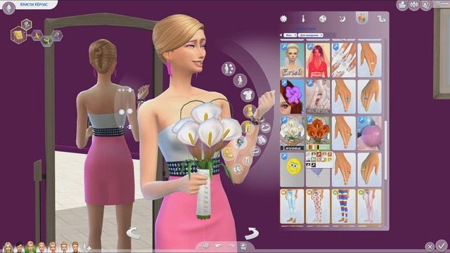 СВАДЕБНЫЕ ПОЗЫ для Симс 4. Серия 9. смотреть онлайн