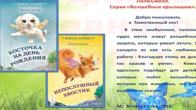 дикие и домашние все такие важные. смотреть онлайн