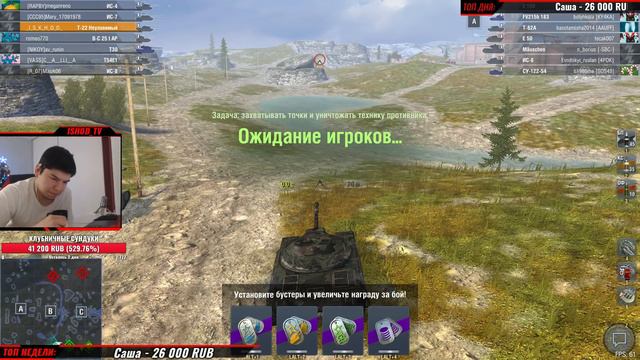 [T-22 ср., Т-62А, Об. 140] - Who is the best ??? [WoT Blitz] смотреть онлайн