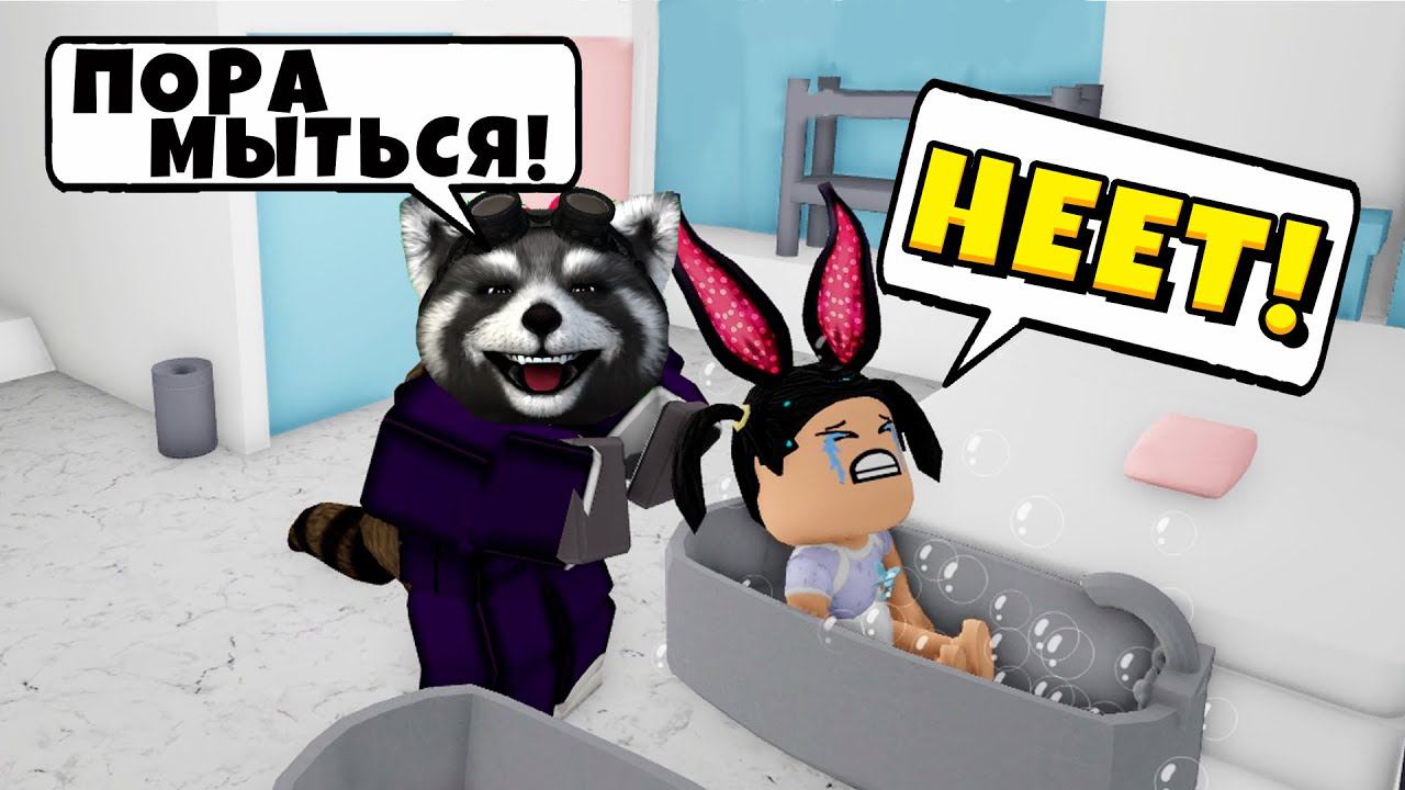 СУМАСШЕДШИЙ ДЕТСКИЙ САД в Роблокс Twilight Daycare Baby Carrier in ROBLOX ЕНОТИК СТИВ смотреть онлайн