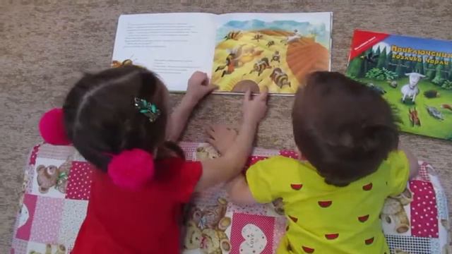 Книга о приключениях козлика Чарли с ароматными картинками смотреть онлайн