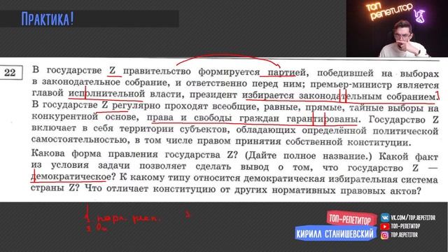 ??? Решаем ВСЕ ЗАДАНИЯ-ЗАДАЧИ из сборника 2022 | ЕГЭ Обществознание смотреть онлайн