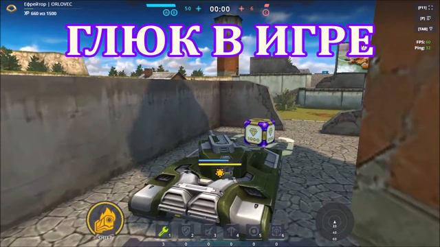 ГЛЮК В ИГРЕ, игра Tanki Online, золотой ящик 1000 кристаллов смотреть онлайн
