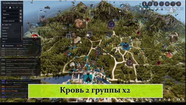 BDO: Зелье мастерства смотреть онлайн