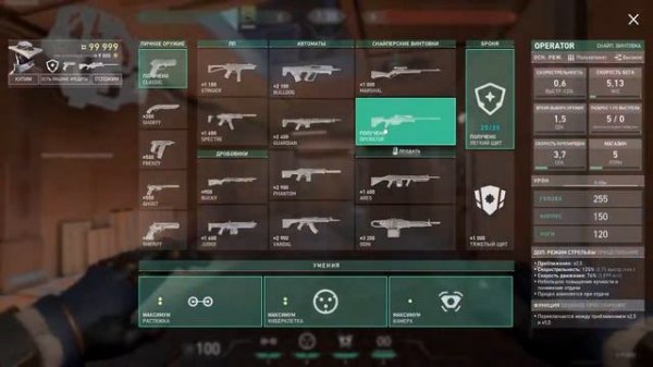 Весь Сайфер на Breeze. Гайды Valorant