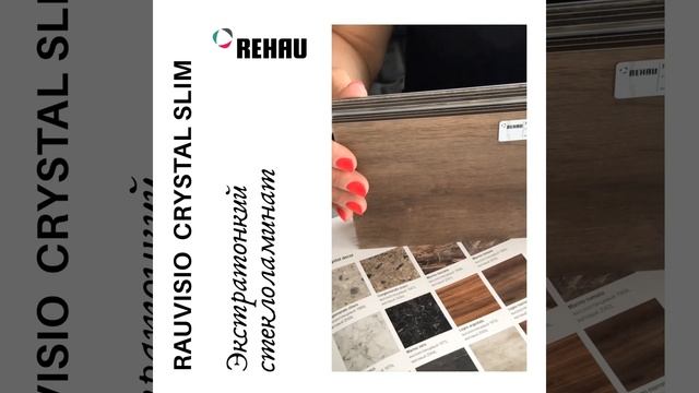Кухня. Рабочая стенка. RAUVISIO CRYSTAL SLIM Экстратонкий стеклоламинат смотреть онлайн
