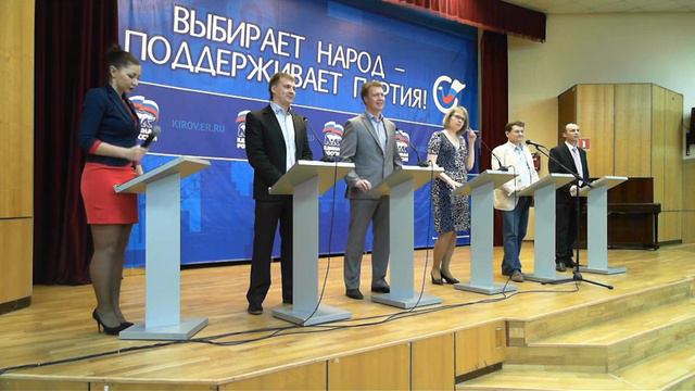 Дебаты 20.05.2017 Киров 14:30 смотреть онлайн
