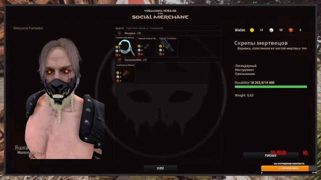 Врываемся на новый сервер в Conan Exiles | RUN OR DIE #conanexiles #game #stream смотреть онлайн
