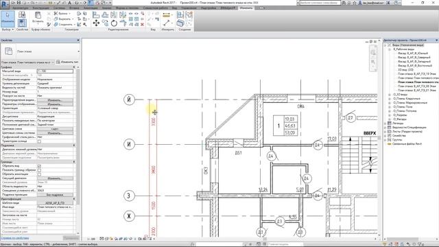 [Урок Revit] Проблемы с оформлением. смотреть онлайн
