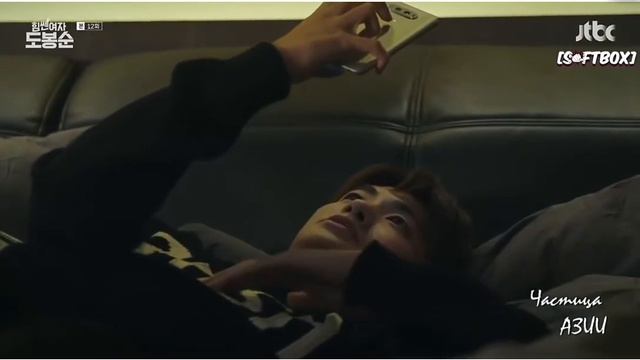 смешной мемент из дарамы Силачка До Бон Су✨ смотреть онлайн