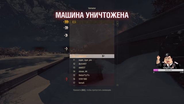 Стальной охотник смотреть онлайн
