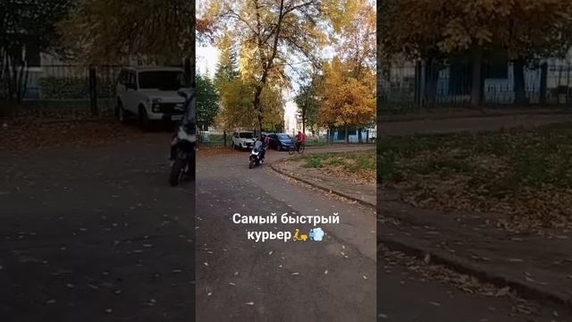 Самый быстрый курьер в доставке!!! курьер на мотороллере!!! #самокат #доставка смотреть онлайн