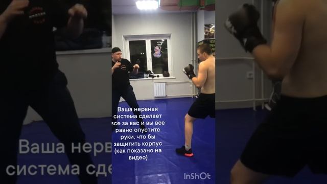 Обманываем нервную систему противника!!! #бокс #тренировкипобоксу #школабокса #техникабокса смотреть онлайн