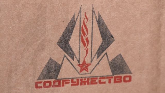 Югорчане собирают следующую партию гумпомощи, которую планируют отправить в начале июля смотреть онлайн