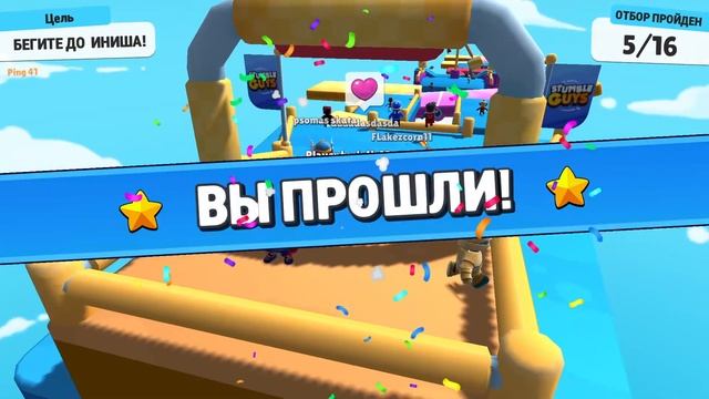 НОВАЯ КАРТА И МЕНЮ В STUMBLE GUYS?! | *Очень круто* смотреть онлайн