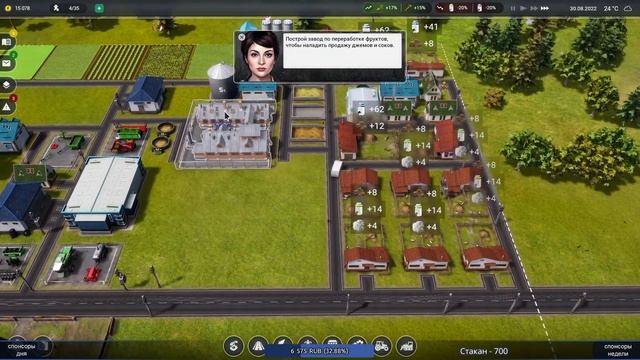 ТЕПЛИЦЫ, СКОТОБОЙНЯ И ЗАВОД - Farm Manager 2021 - СИМУЛЯТОР ФЕРМЫ (СТРИМ) #3 смотреть онлайн