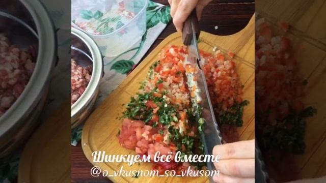 Готовка на Гриле