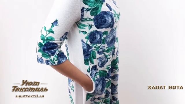 Женский халат Нота - женский трикотаж от Уют Текстиль Иваново