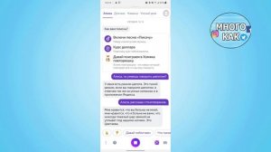 Как Алиса говорит шепотом | Яндекс станция говорит шепотом