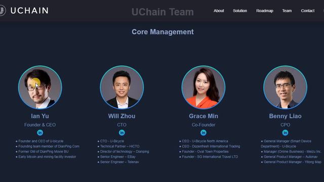 Обзор революционного UChain - часть 2 смотреть онлайн