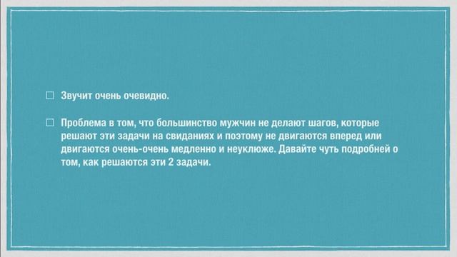 Как провести свидание с девушкой. Примеры как проводят первые свидания с девушками смотреть онлайн