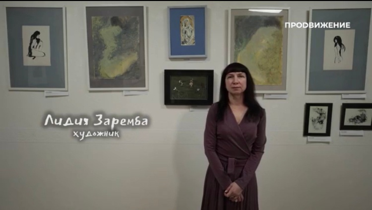 Художник Лидия Заремба в POLINA ZAREMBA ART GALLERY