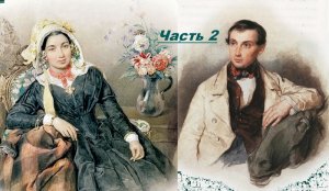 Аудиорассказ В.С. Пикуль «Наша милая, милая Уленька» 2 ЧАСТЬ