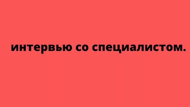 конкурс "Открываем мир профессий" видеоблог профессия Косметолог. Тельгарина Аружан. смотреть онлайн