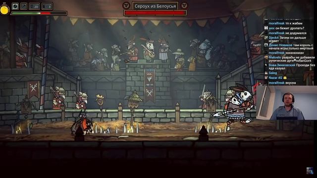 Папич играет в Tails of Iron! Босс Сероух! 30 смотреть онлайн
