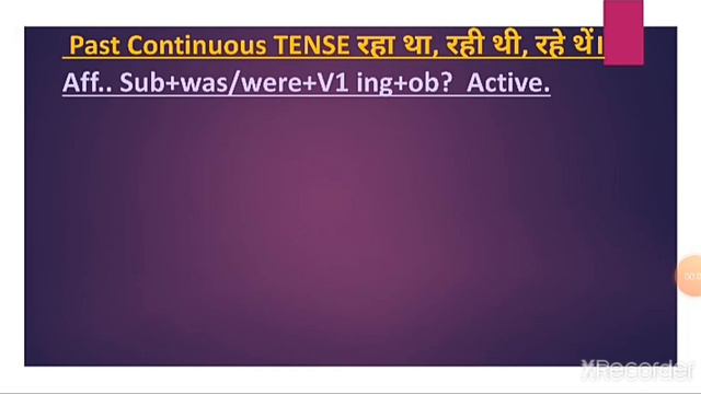 FULL ACTIVE AND PASSIVE VOICE TRICK /ACTIVE AND PASSIVE VOICE RULES/BASIC ENGLISH JAIL RSL Eduline смотреть онлайн