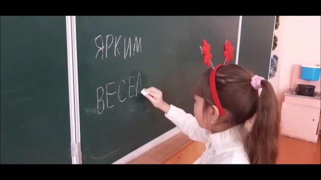 новогоднее поздравление от 1 класса смотреть онлайн