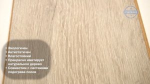 ЛАМИНАТ KASTAMONU (КАСТАМОНУ) FLOORPAN YELLOW ДУБ ПЕПЕЛЬНЫЙ FP011