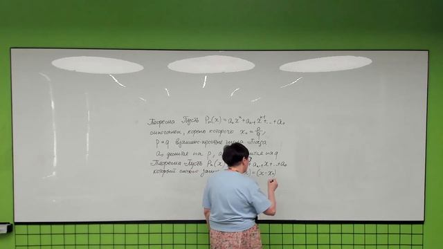Лекция 8. Рациональные функции. Лукина М.В. смотреть онлайн